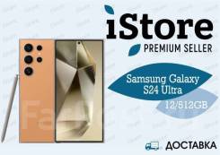Samsung Galaxy S24 Ultra. , 512 , .     