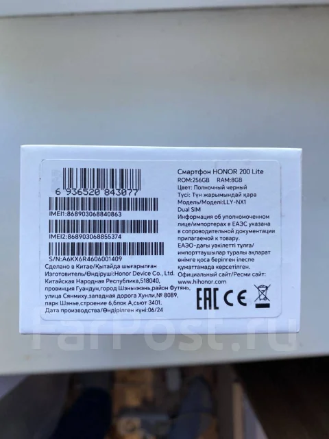Honor 200 Lite. �����, 256 ��, ������, 3G, 4G LTE, 5G, Dual-SIM, ���������� ����