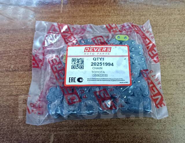   Devers  Toyota 1ZZFE, 3ZZFE, 4ZZFE 20251994 