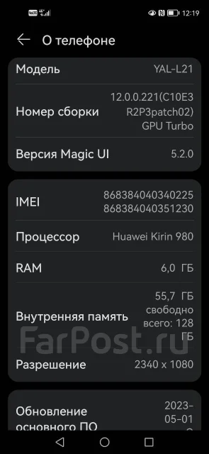 Honor 20. �/�, 128 ��, ������ ����