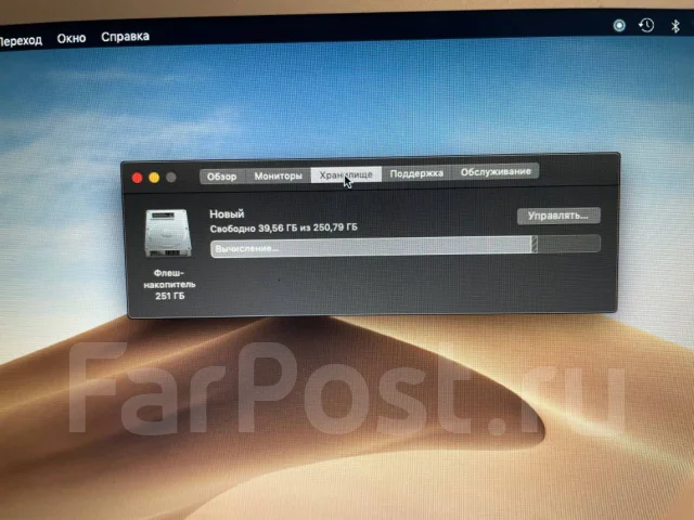 Apple MacBook Air 13 2014 Early. 13", 1,4����, ��� 4 ��, ���� 256���, WiFi: 1, Bluetooth: 1, ����������� �� 6��. ����