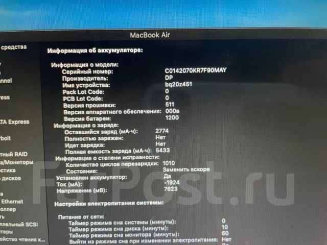 Apple MacBook Air 13 2014 Early. 13", 1,4����, ��� 4 ��, ���� 256���, WiFi: 1, Bluetooth: 1, ����������� �� 6��. ����