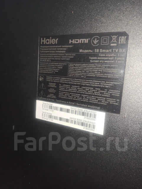Haier 50 Smart TV BX. LCD (��) ����
