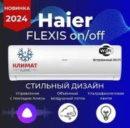 Haier. 26��&sup2; ����