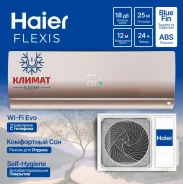 Haier. 35��&sup2; ����