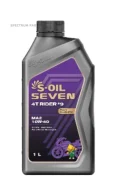 S-Oil Seven Rider