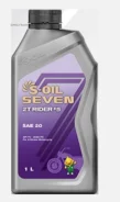 S-Oil Seven Rider