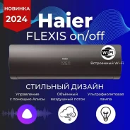 Haier. 26��&sup2; ����