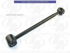 ���� �������������� (TA); HSR-6195 Trustauto HSR6195 HSR6195 ����