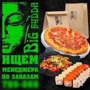 ��������. ��� ������-�����. ����� ��������������� 18 ����