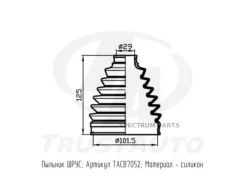 ������� ������� ����������� (TA); TACB7052 Trustauto TACB7052 TACB7052 ����