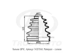 ������� ������� ����������� (TA); TACB7048 Trustauto TACB7048 TACB7048 ����