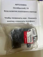 ������ ���� Honda Accord CL7-9 /Civic FD1-2/CR-V RD4-7/Odyssey RB1-2 25420-PRP-003 ����