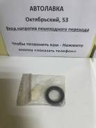   Nissan Atlas/Caravan/Skyline/Urvan 32136-U0100 