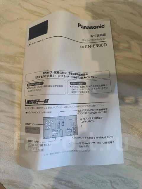 Panasonic CN-E300D ����