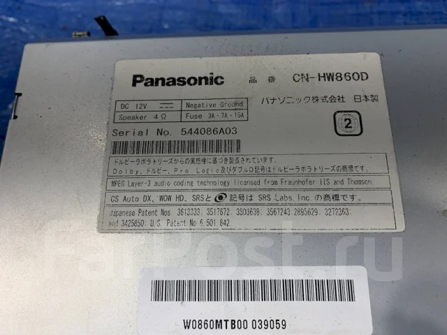 Panasonic CN-HW860D ����