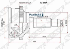 ���� (�������/ �����) Mazda 6 02-08 / 626 92-02 SAT MZ-016A, �������� MZ016A ����