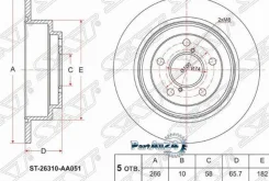 ���� ��������� (���) Subaru Forester 97-08 / Impreza 92-00 SAT ST-26310-AA051 ST26310AA051 ����
