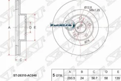 ���� ��������� (�����) Subaru Forester 97-21 / Impreza 92-12 SAT ST-26310-AC040 ST26310AC040 ����