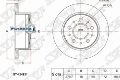 ���� ��������� (���) Peugeot Boxer 94-14 / Citroen Jumper 94-14 SAT ST-424931 ST424931 ����