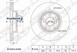 ���� ��������� (�����) Toyota Prius (NHW20) 03-11 SAT ST-43512-47030 ST4351247030 ����