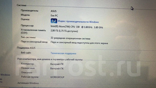 Asus Eee PC 1201N. 12", 1,6����, ��� 2048 ��, ���� 250���, WiFi: 1, Bluetooth: 1 ����