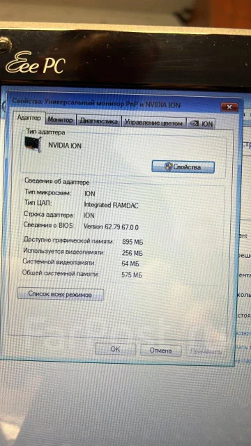 Asus Eee PC 1201N. 12", 1,6����, ��� 2048 ��, ���� 250���, WiFi: 1, Bluetooth: 1 ����