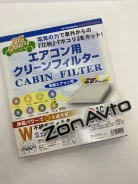 ������ ������ AC-902E 72880-FE000 VIC AC902 ����