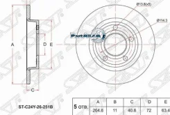 ���� ��������� (���) Mazda 3 03-13 / Axela 03-13 SAT ST-C24Y-26-251B STC24Y26251B ����
