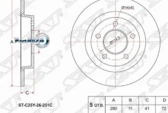 ���� ��������� (���) Mazda 3 03-13 / 5 04-15 SAT ST-C25Y-26-251C STC25Y26251C ����