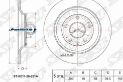���� ��������� (���) Mazda CX-5 11-21 / CX-30 19- SAT ST-K011-26-251A STK01126251A ����