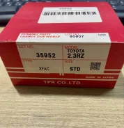 ������ ��������� 2RZ 3RZ STD TP Japan 35952 Toyota MANY 35952 ����