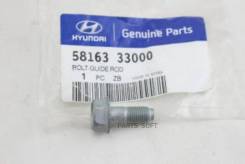    Hyundai/Kia 58163-33000 Hyundai-KIA 58163-33000 5816333000 