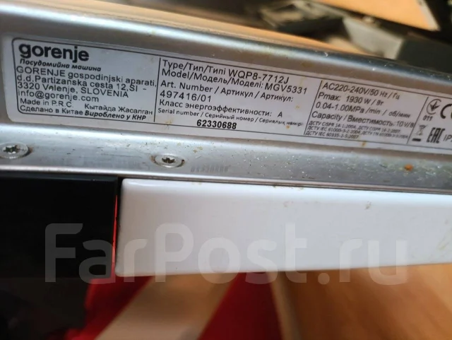 Gorenje ����