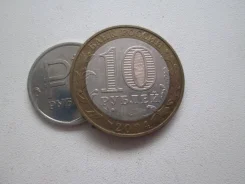 860� . 10 ������ 2004 � . ��� . ��� - ����� . . ����