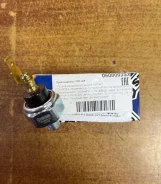 ������ �������� ����� Toyota, Mazda, Nissan, MMC, Subaru 8353014040 ����