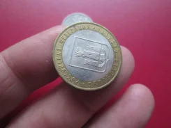 869� . �� .10 ������ 2005 � . ��� . ��������� ������� . . ����