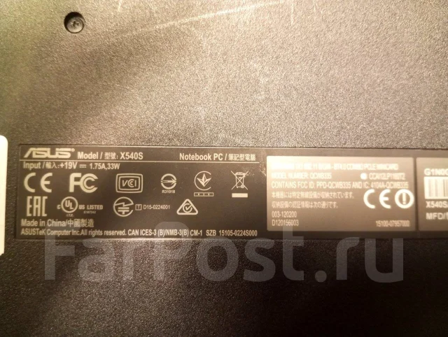 Asus X540S. 15.6", 1,6����, ��� 4 ��, WiFi: 1, Bluetooth: 1, ����������� �� 2��. ����