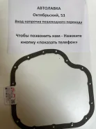 ��������� ������� CVT Toyota Belta/Ractis/VITZ 1NZ/2SZ/1KR 05 35168-52040 ����