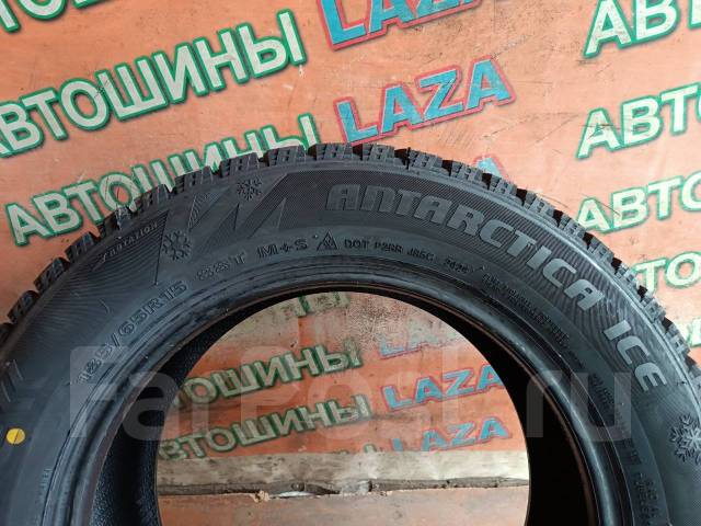Pace Antarctica Ice, 185/65 R15, 15", 1 шт, 185 мм, 65 %, радиальный ...