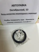 ������� ��������� ������ Nissan/FORD Maverick/Patrol RB25DE/KA24E 12279-R4600 ����