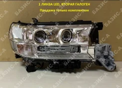 ���� Toyota LAND Cruiser 2015-2021, ������ 8110560K50 ����