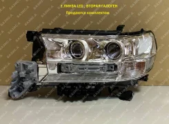 ���� Toyota LAND Cruiser 2015-2021, ����� 8110660K50 ����