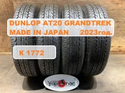 Dunlop Grandtrek AT20