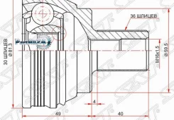 ���� (�������/ �����) Skoda Octavia 00-13 / Volkswagen Golf 03-16 SAT VW-205, �������� VW205 ����