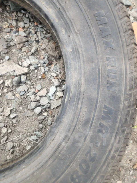 Maxrun MR-208. ������, 2020 ���, �/�, ����� 25 % ����