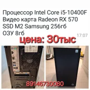 Intel Core i5-10400F ����