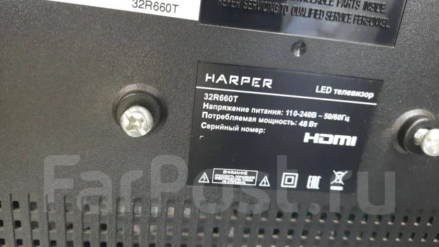 Harper. LED ����