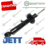 ����������� JETT V11-100 (341262) � ��������� � ��������� [V11100] V11100 ����