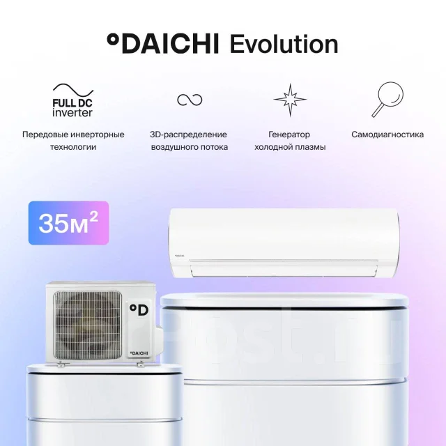 Daichi. 35��&sup2; ����